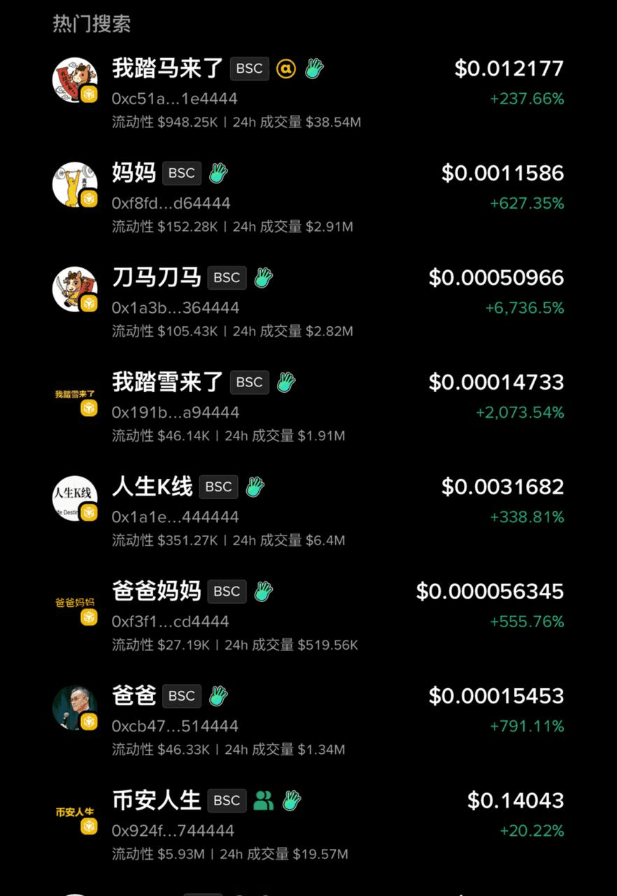 airdropAScenter/15014/6273822282081832264