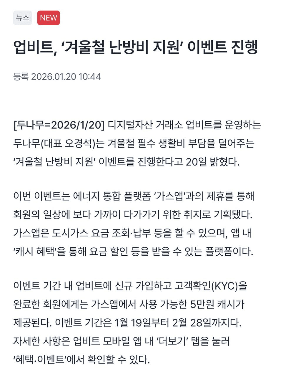 airdropAScenter/15068/6303023670238055621