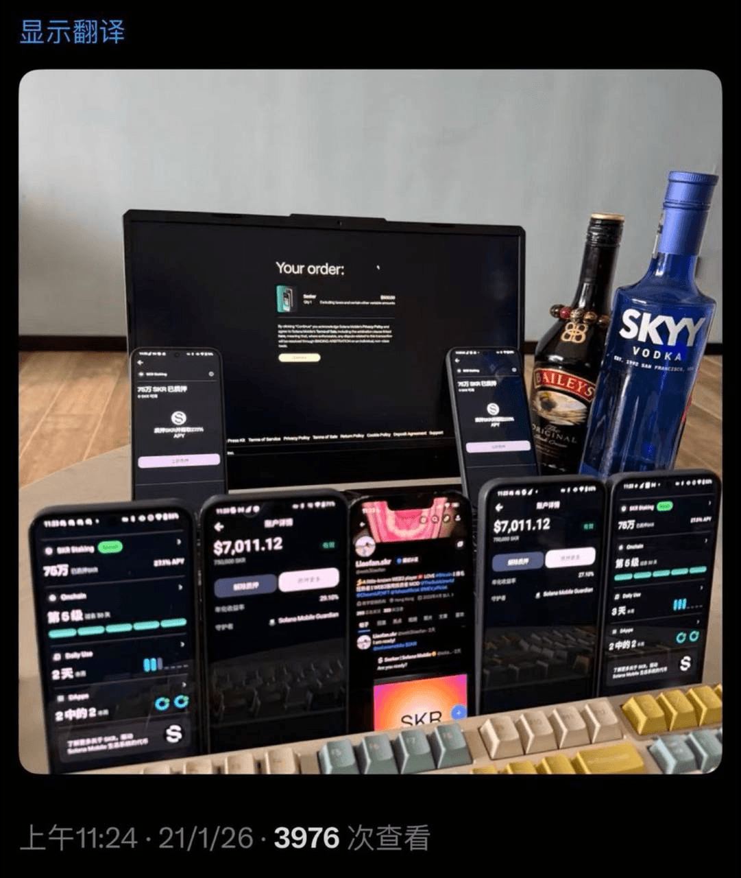 airdropAScenter/15094/6309813725770222922