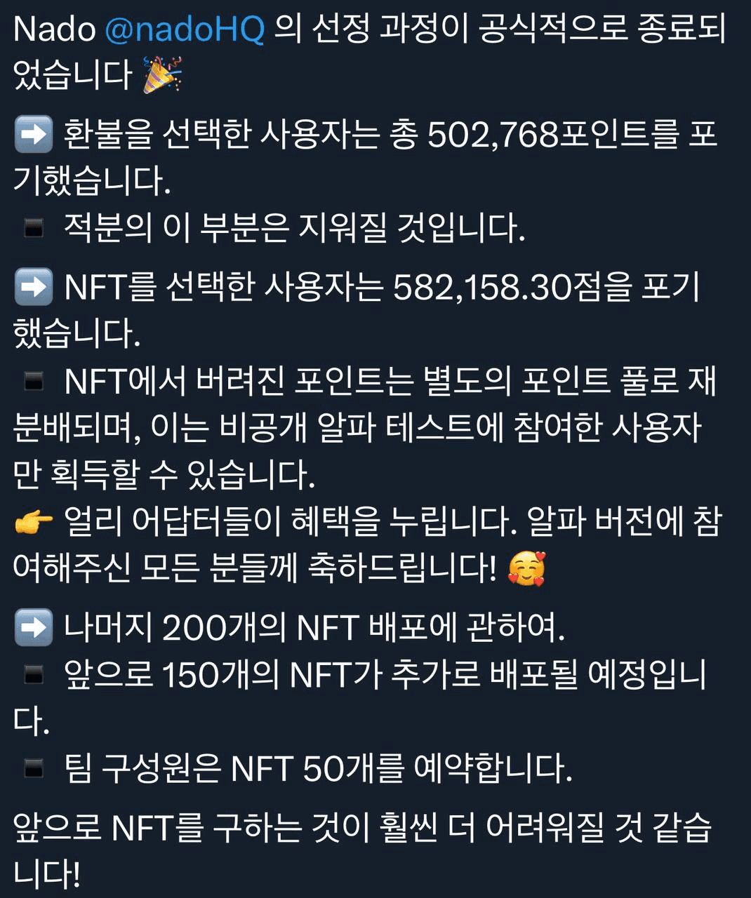 airdropAScenter/15136/6325751305728626424