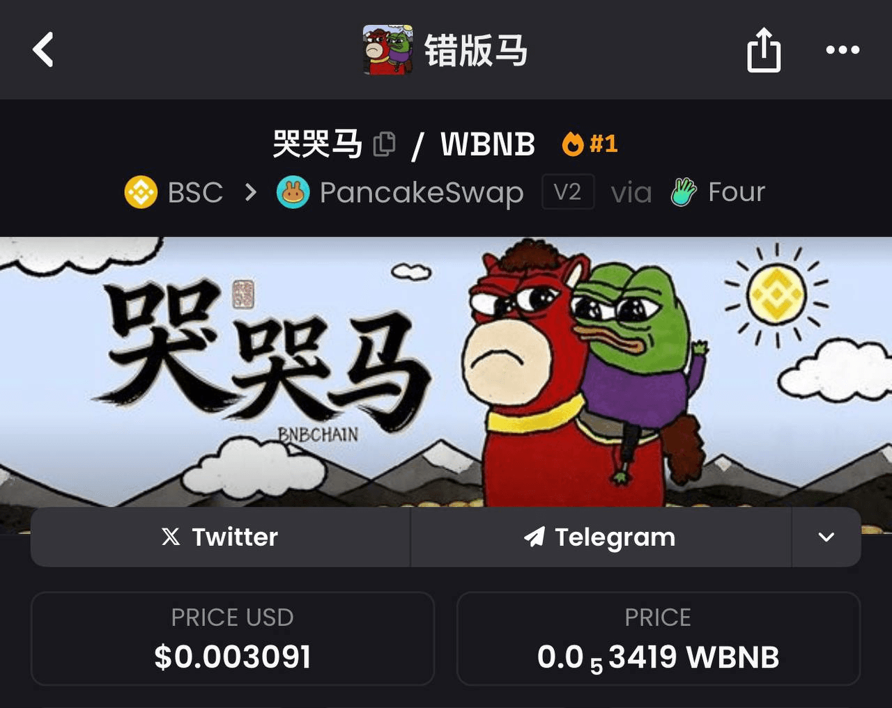 airdropAScenter/15139/6325725772148051527