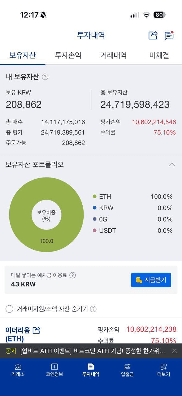 airdropAScenter/15156/6334606987127098973