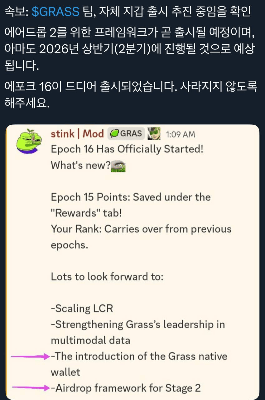 airdropAScenter/15167/6339273434734465179