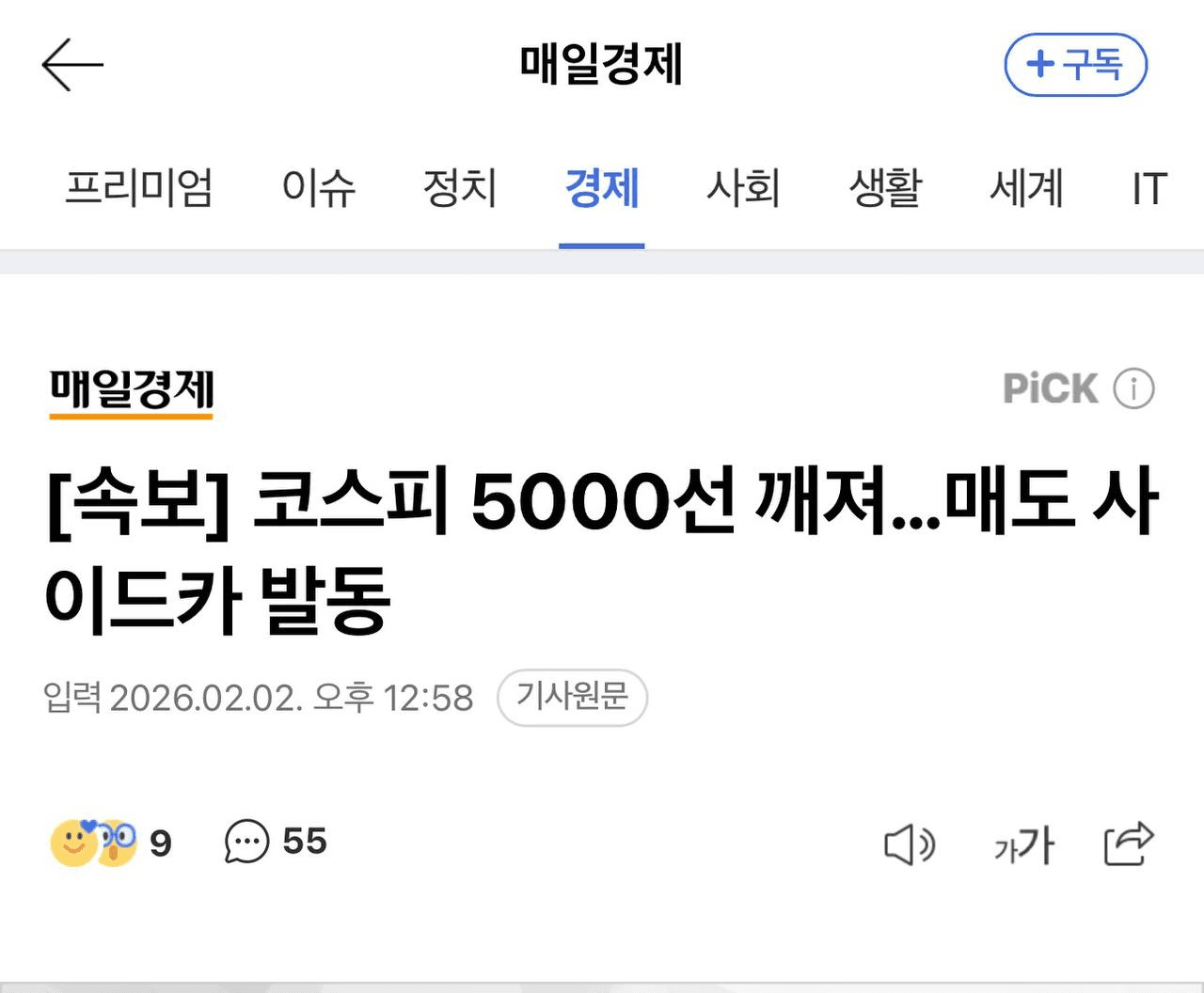 airdropAScenter/15171/6052941717595426266