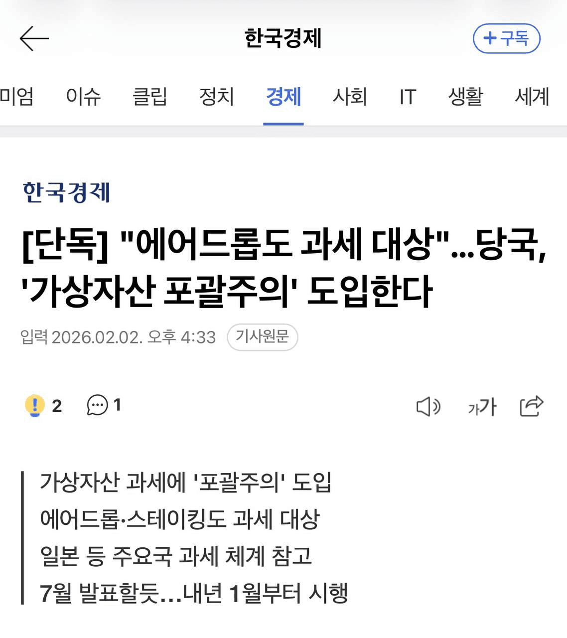 airdropAScenter/15181/6052941717595426398