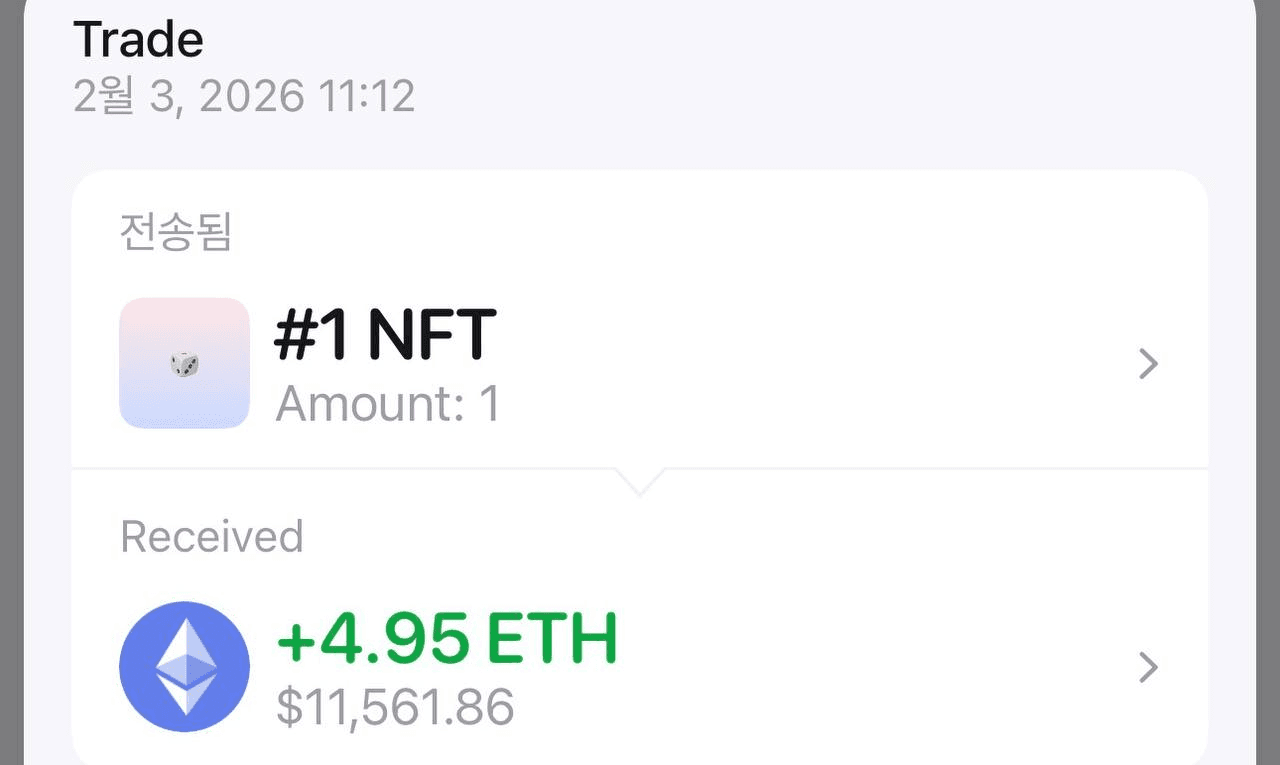 airdropAScenter/15191/6055193517409111498