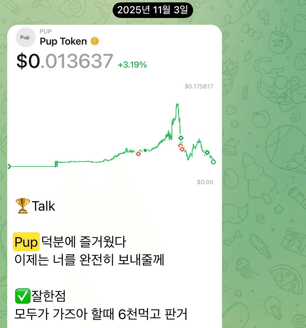 airdropAScenter/15232/6073191217085746839