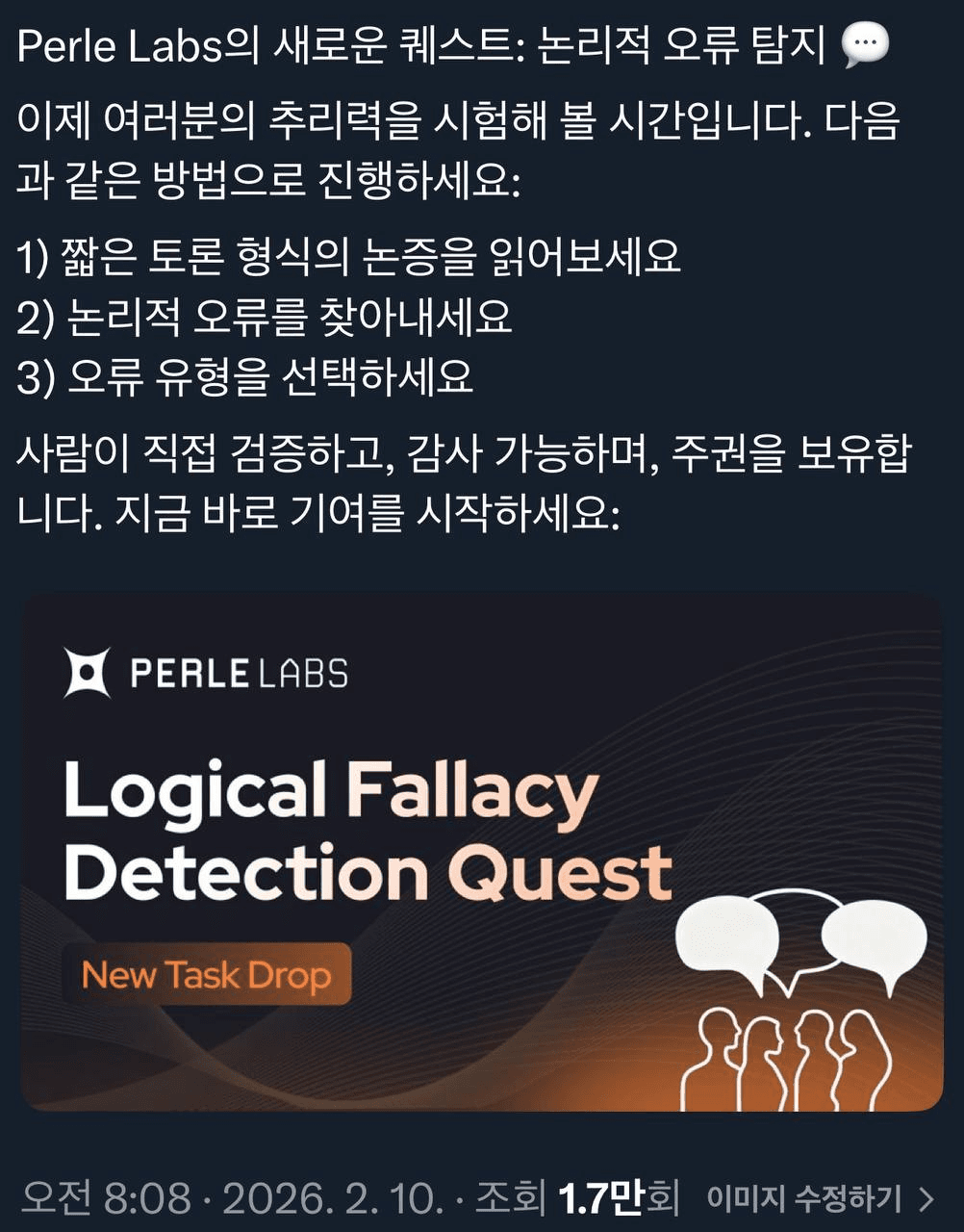 airdropAScenter/15254/6077757209703026314