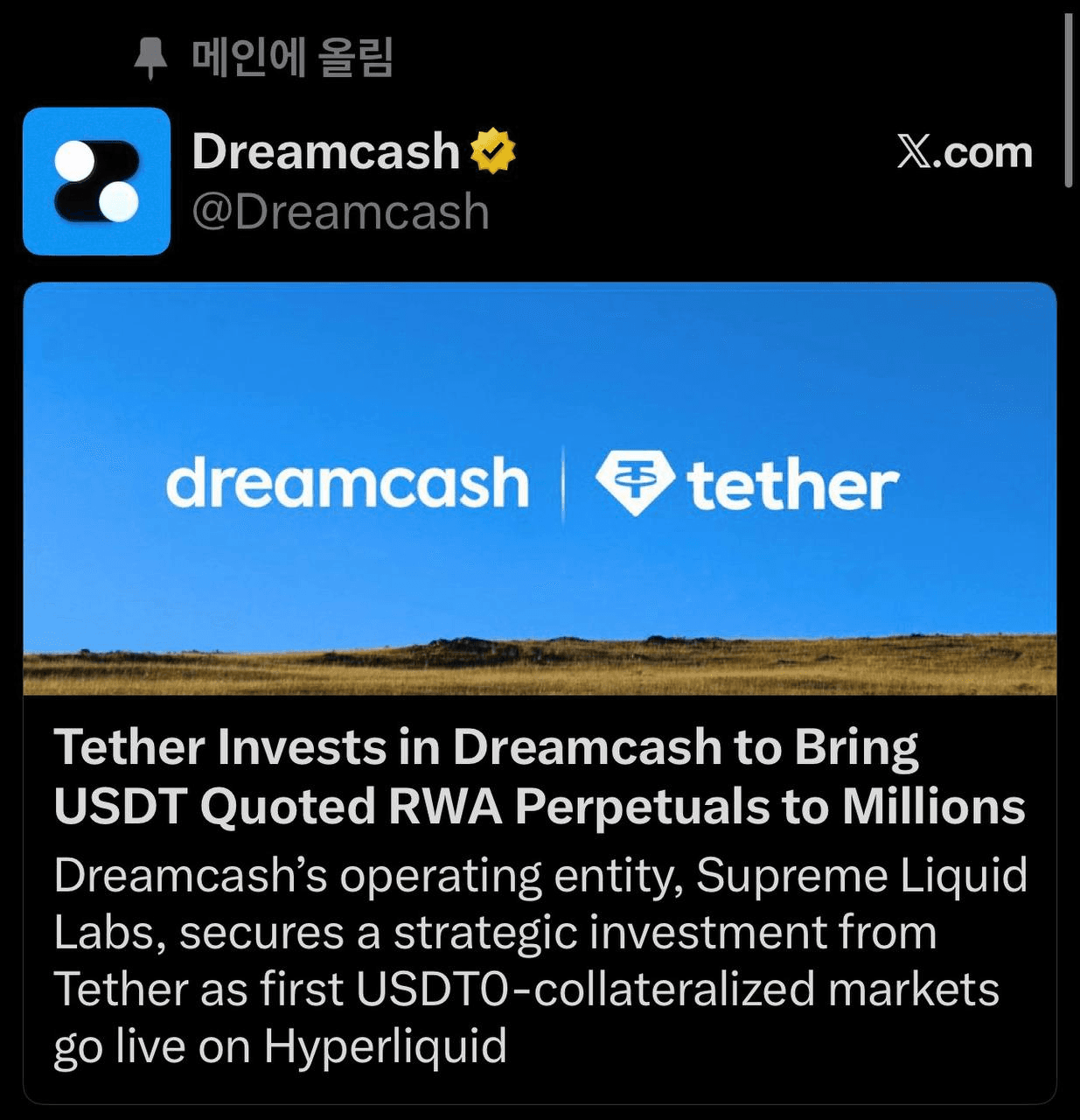 airdropAScenter/15271/6089151027794873789