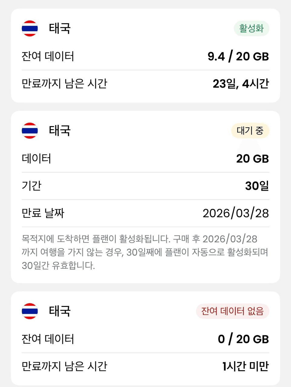 airdropAScenter/15319/6125358087431458502