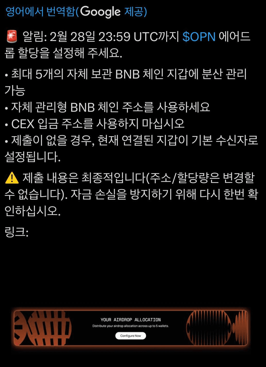 airdropAScenter/15327/6129811221193100750