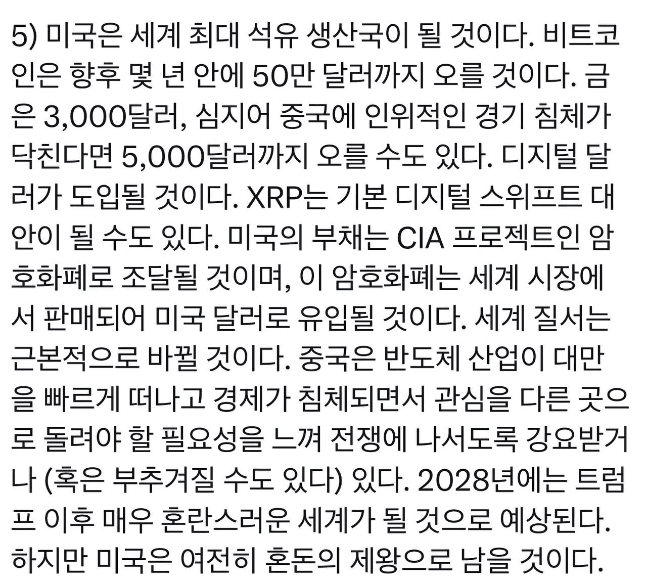 airdropAScenter/15342/6143144732415168006