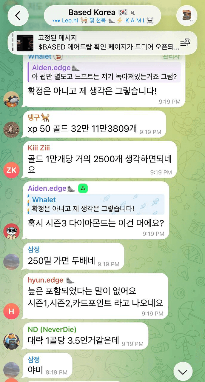 airdropAScenter/15367/6161012316057570829