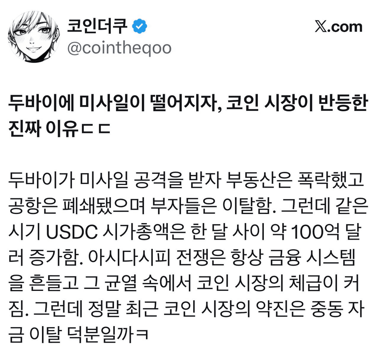 airdropAScenter/15386/6178967212090134133