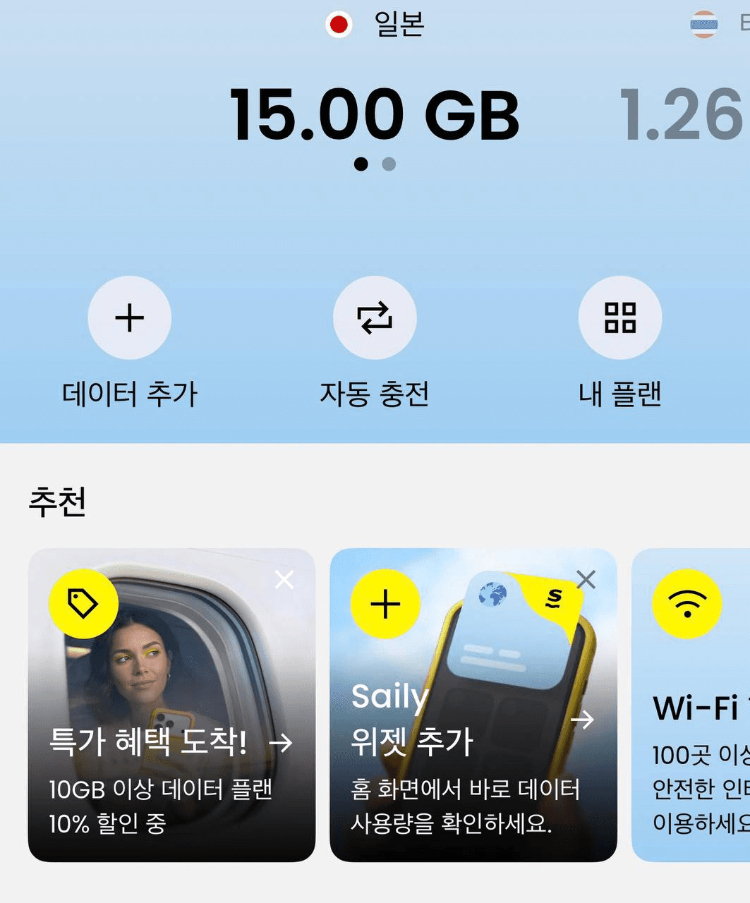 airdropAScenter/15431/6201571079508135531