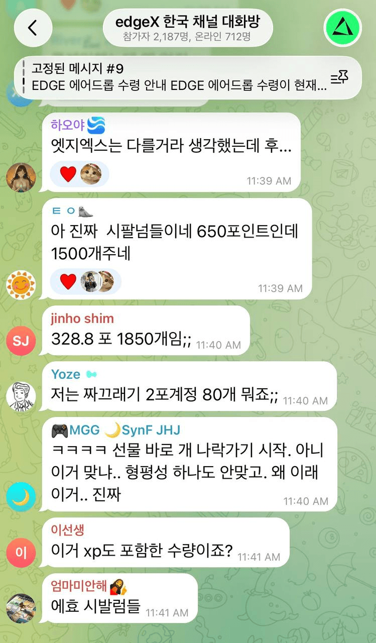 airdropAScenter/15472/6222236434911923628