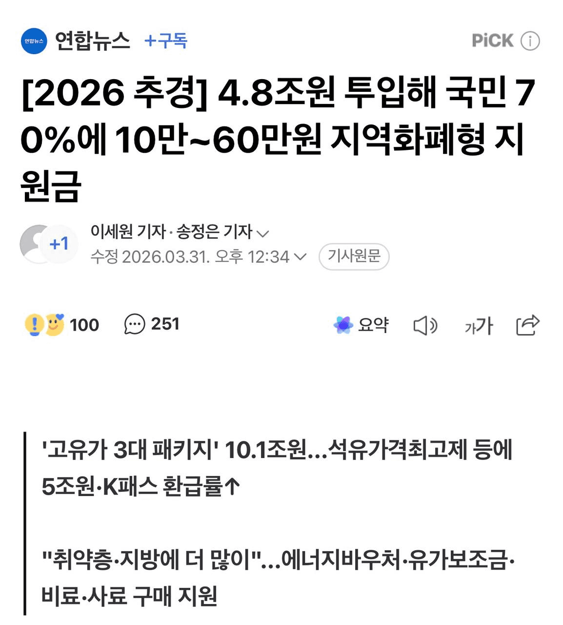 airdropAScenter/15475/6222236434911923778