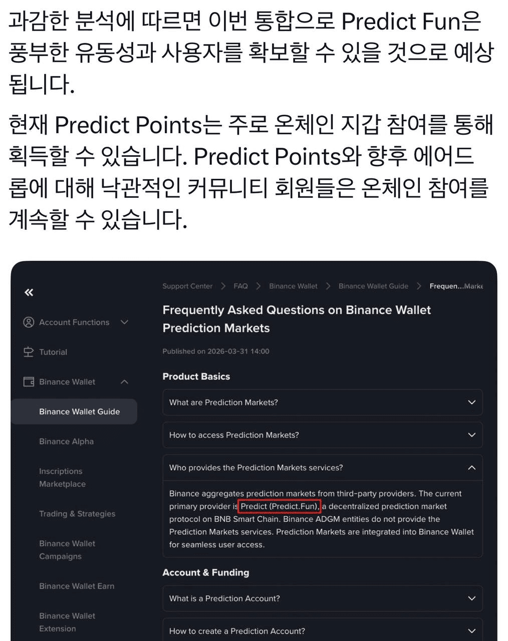 airdropAScenter/15476/6222236434911923781