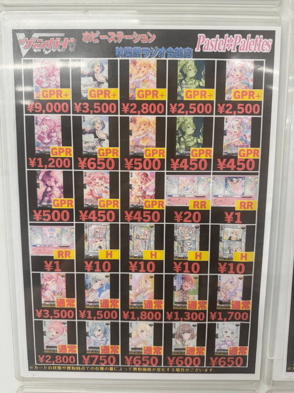 airdropAScenter/15511/6239792882533469935