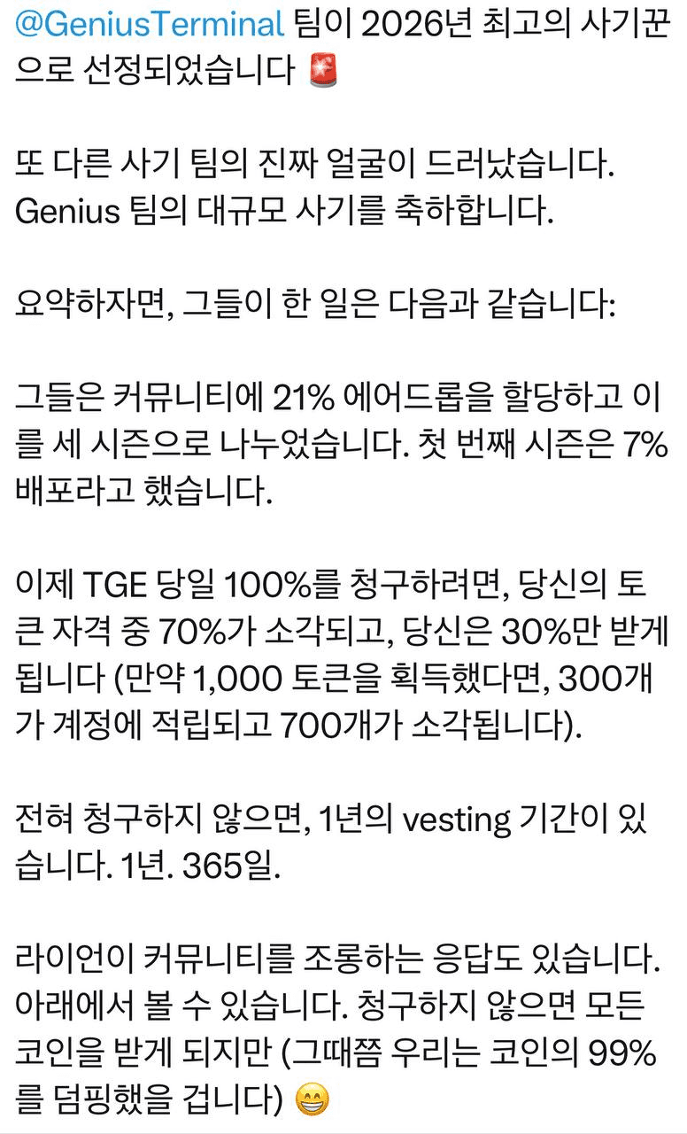 airdropAScenter/15517/6258017369368235489