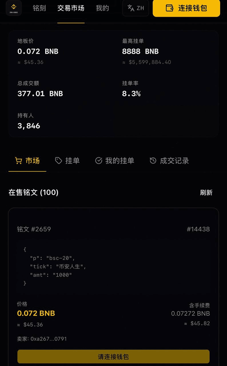 airdropAScenter/15537/6273714353848652328