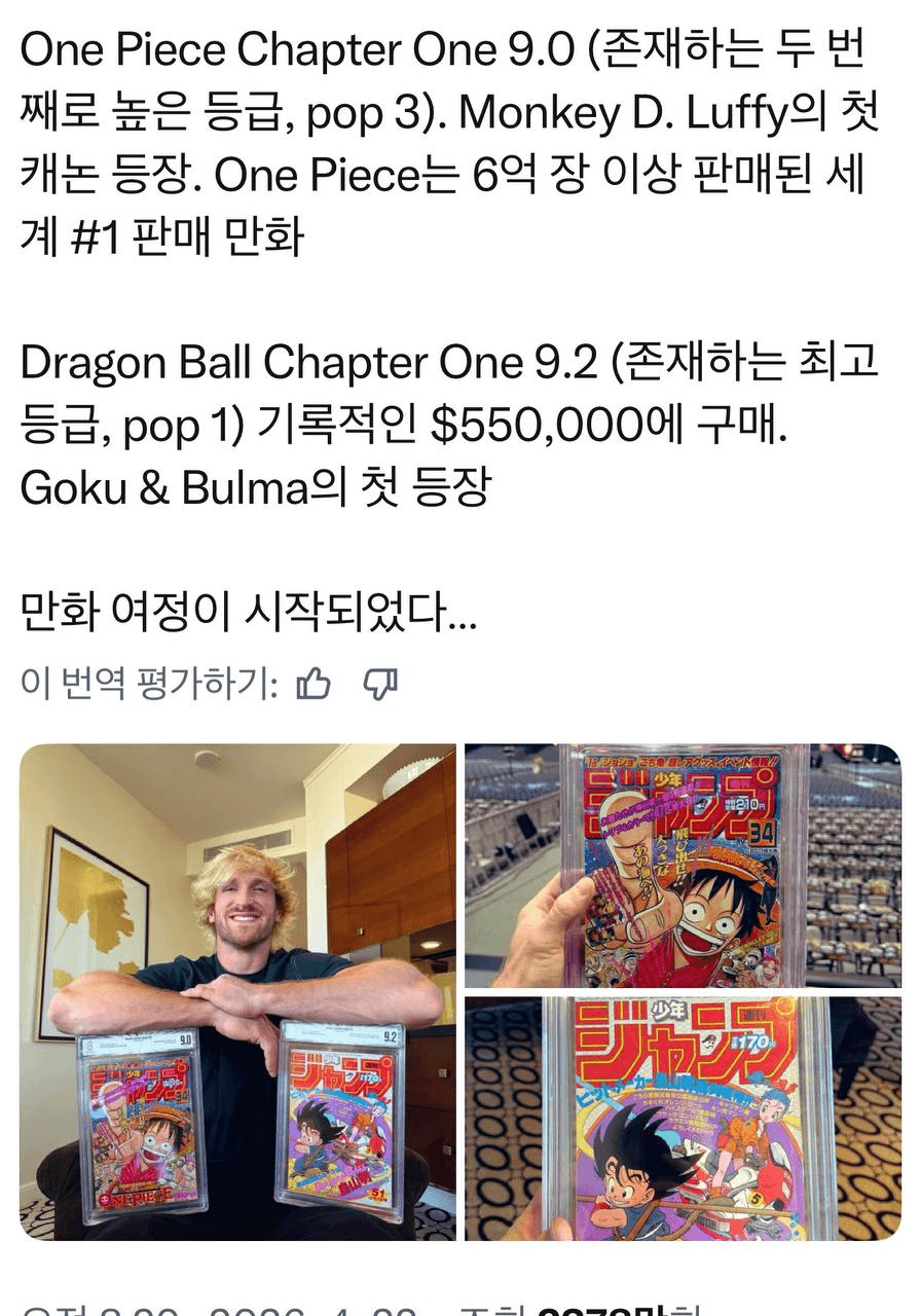 airdropAScenter/15572/6294268083052417019