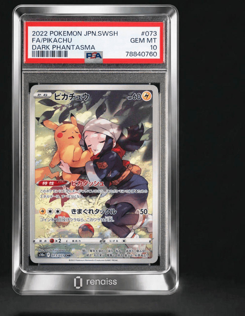 airdropAScenter/15576/6294268083052417105