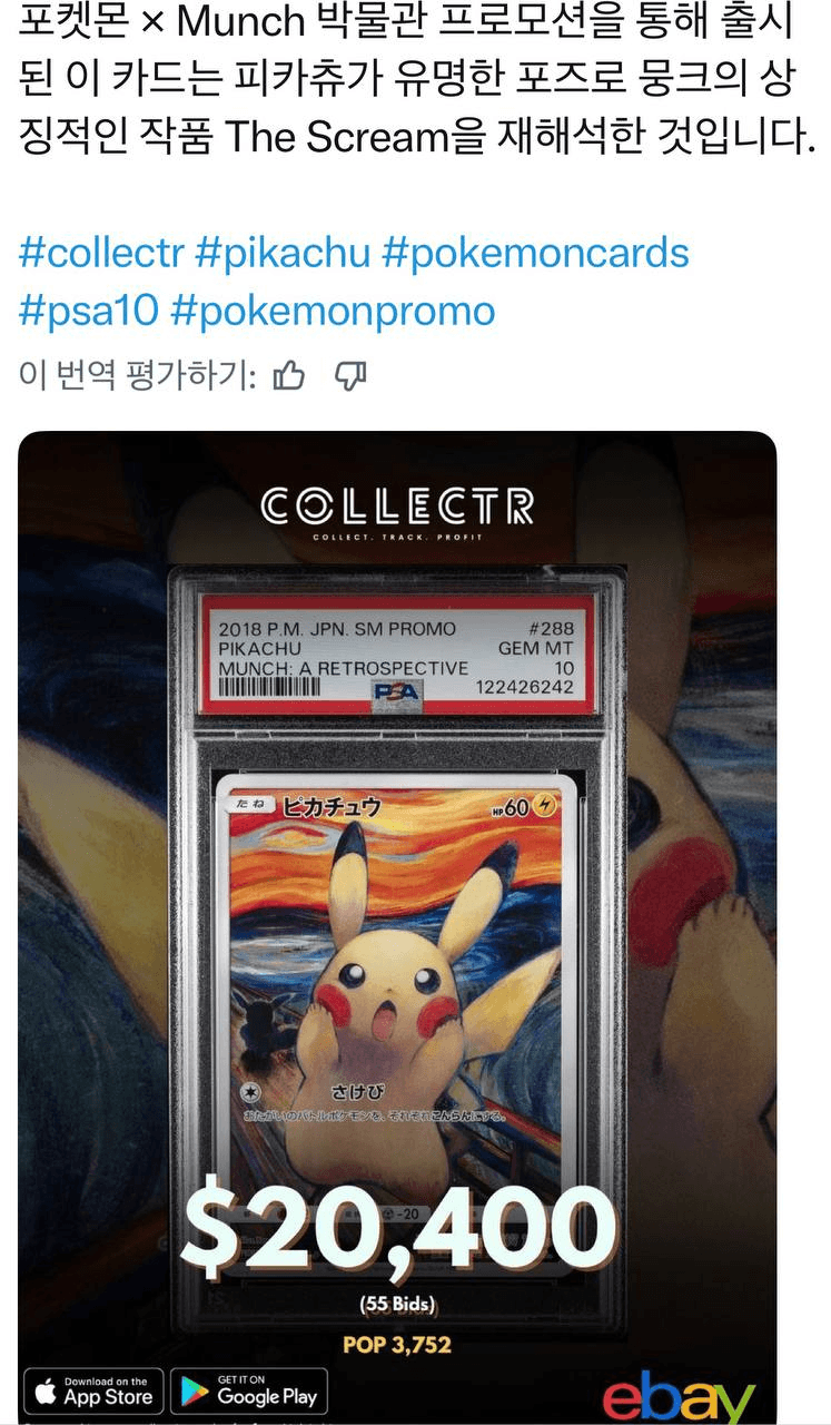 airdropAScenter/15581/6305474752239308652