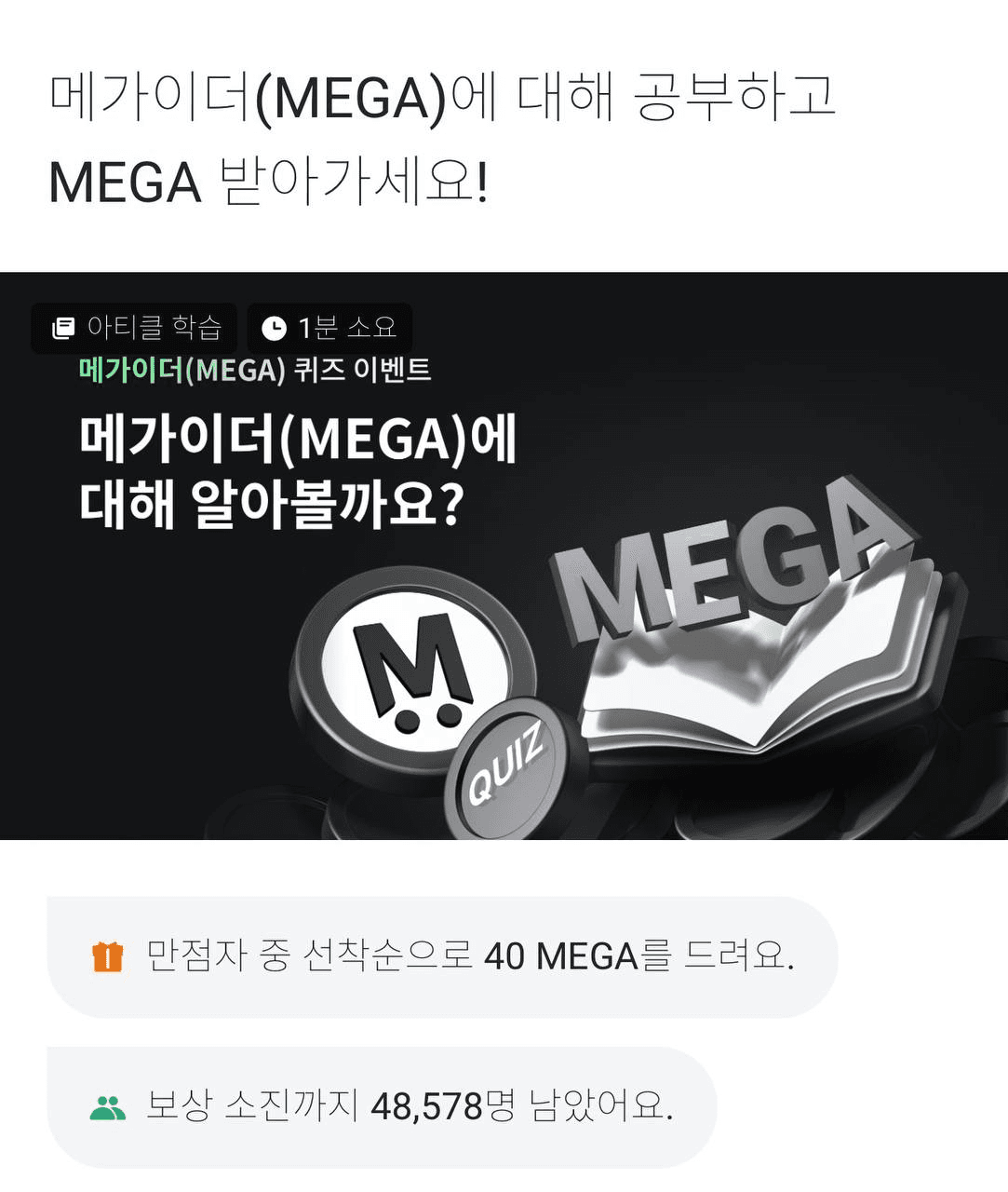 airdropAScenter/15588/6312346893186437749