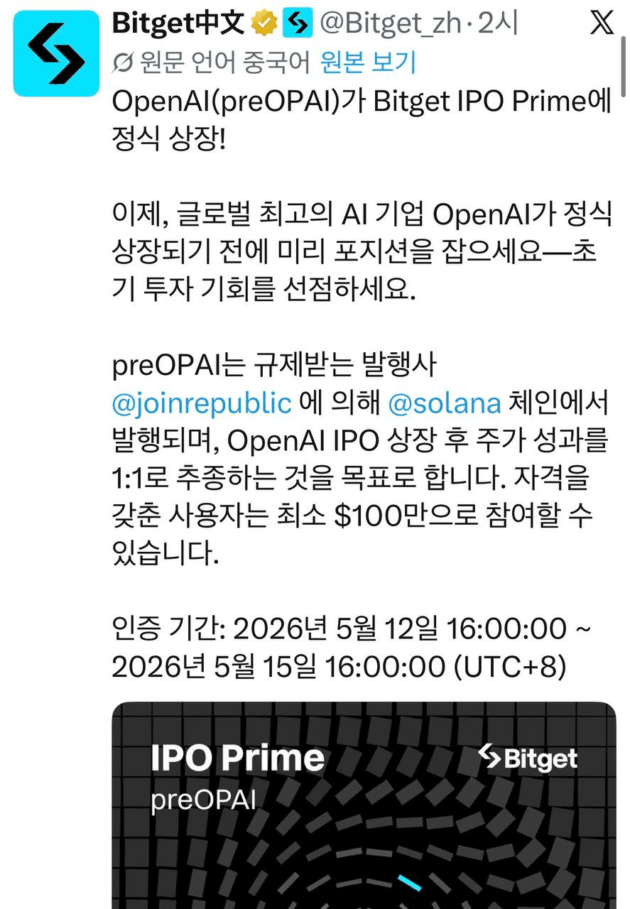 airdropAScenter/15637/6057801601939876433