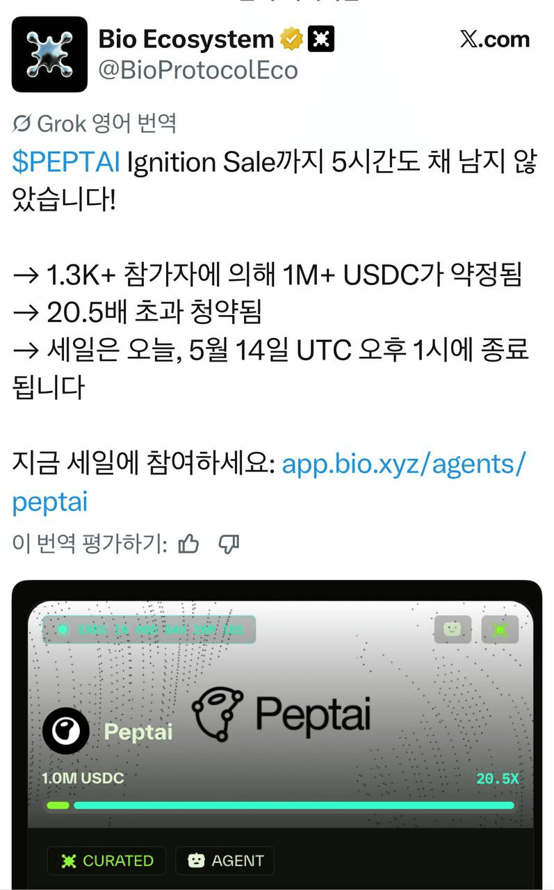 airdropAScenter/15654/6064104341892698128