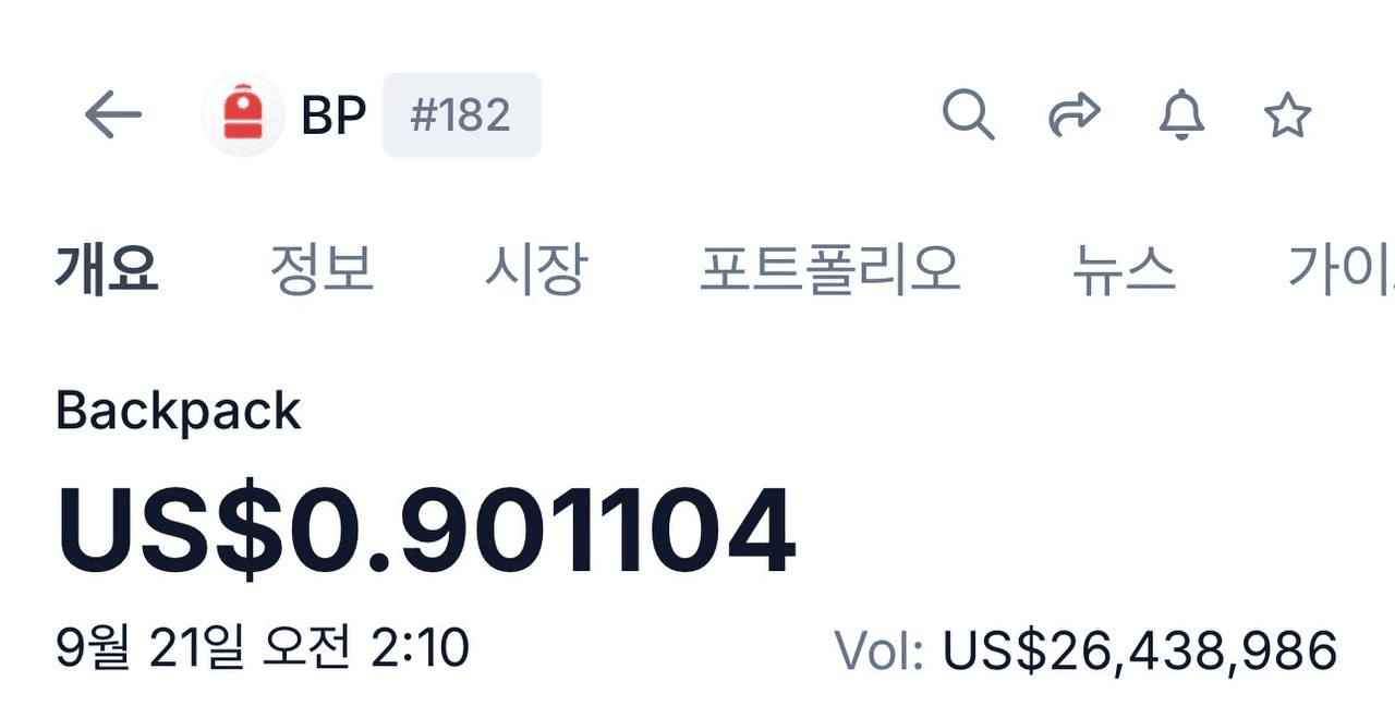 🏆Talk

10$ 간다.   
BackPack   and   Hyperliquid🌧