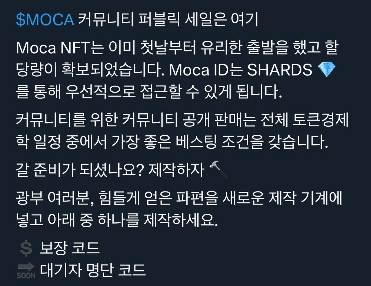 airdropAScenter/9620/6068617918725340024