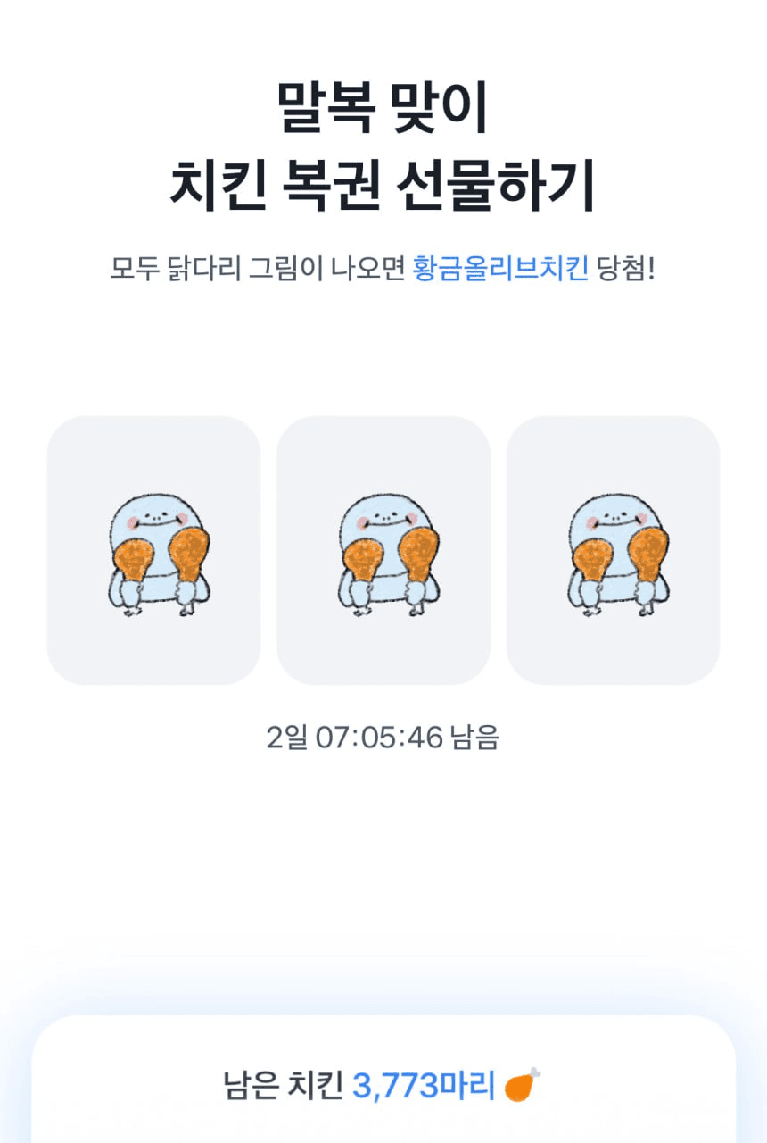 airdropgazua/7238/6186047452788932441