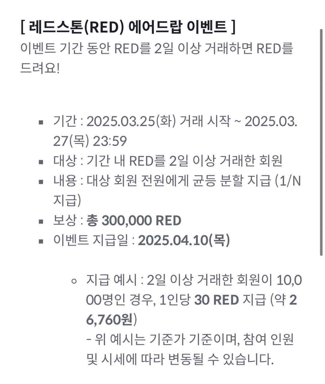 airdropgazua/7419/6275866828244895311