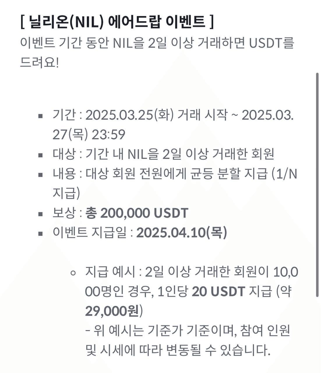 airdropgazua/7420/6275866828244895360