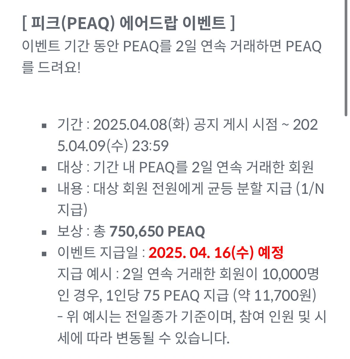 airdropgazua/7426/6314058545024322718