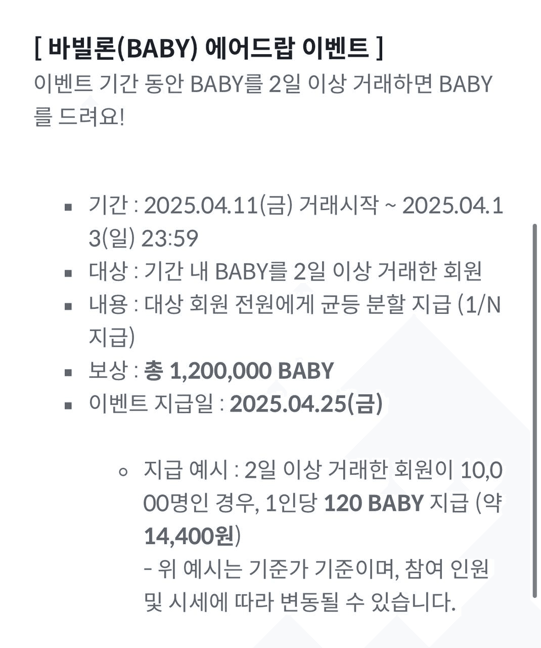 airdropgazua/7429/6325539267484434956