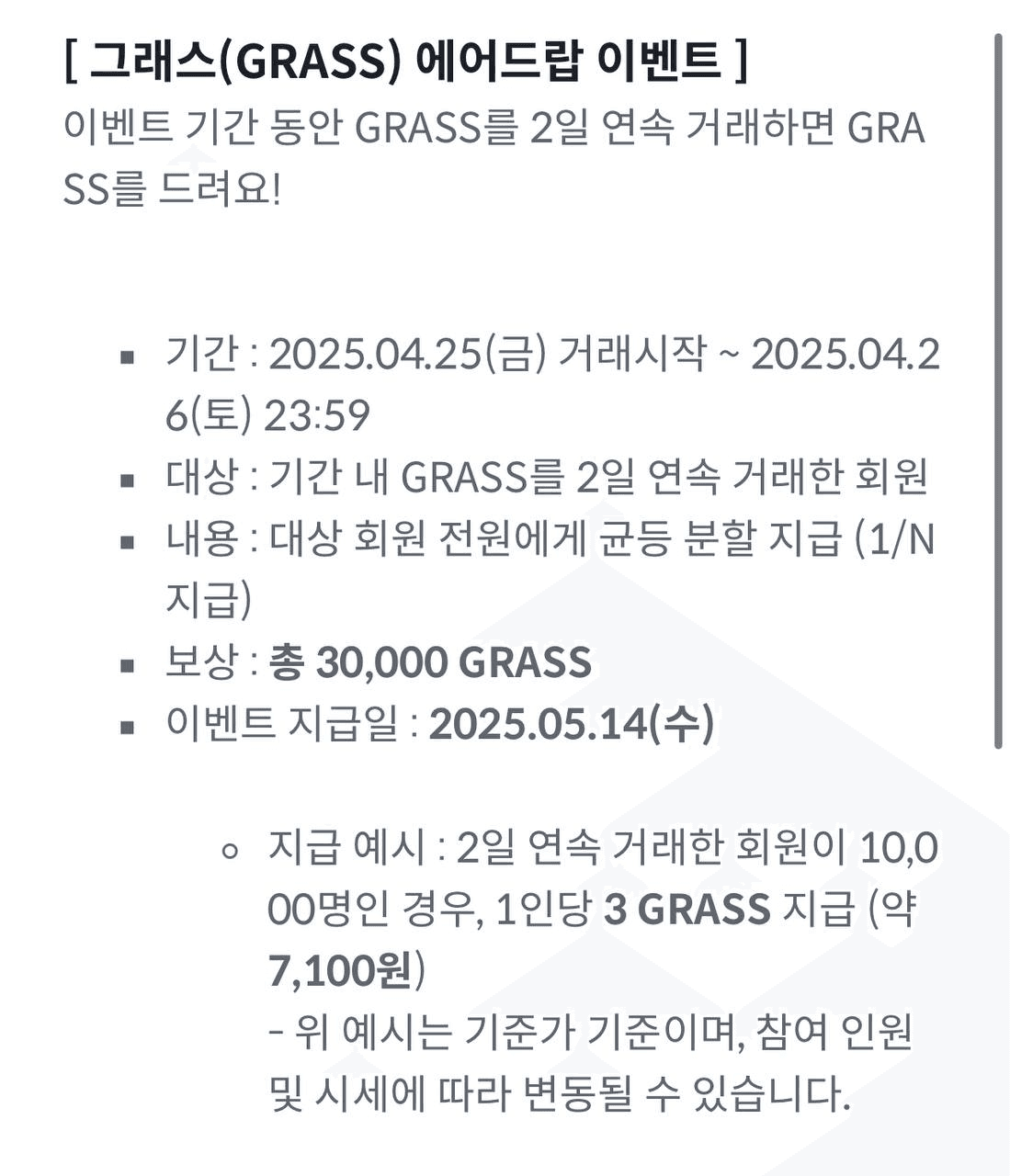 airdropgazua/7432/6079974477975897056