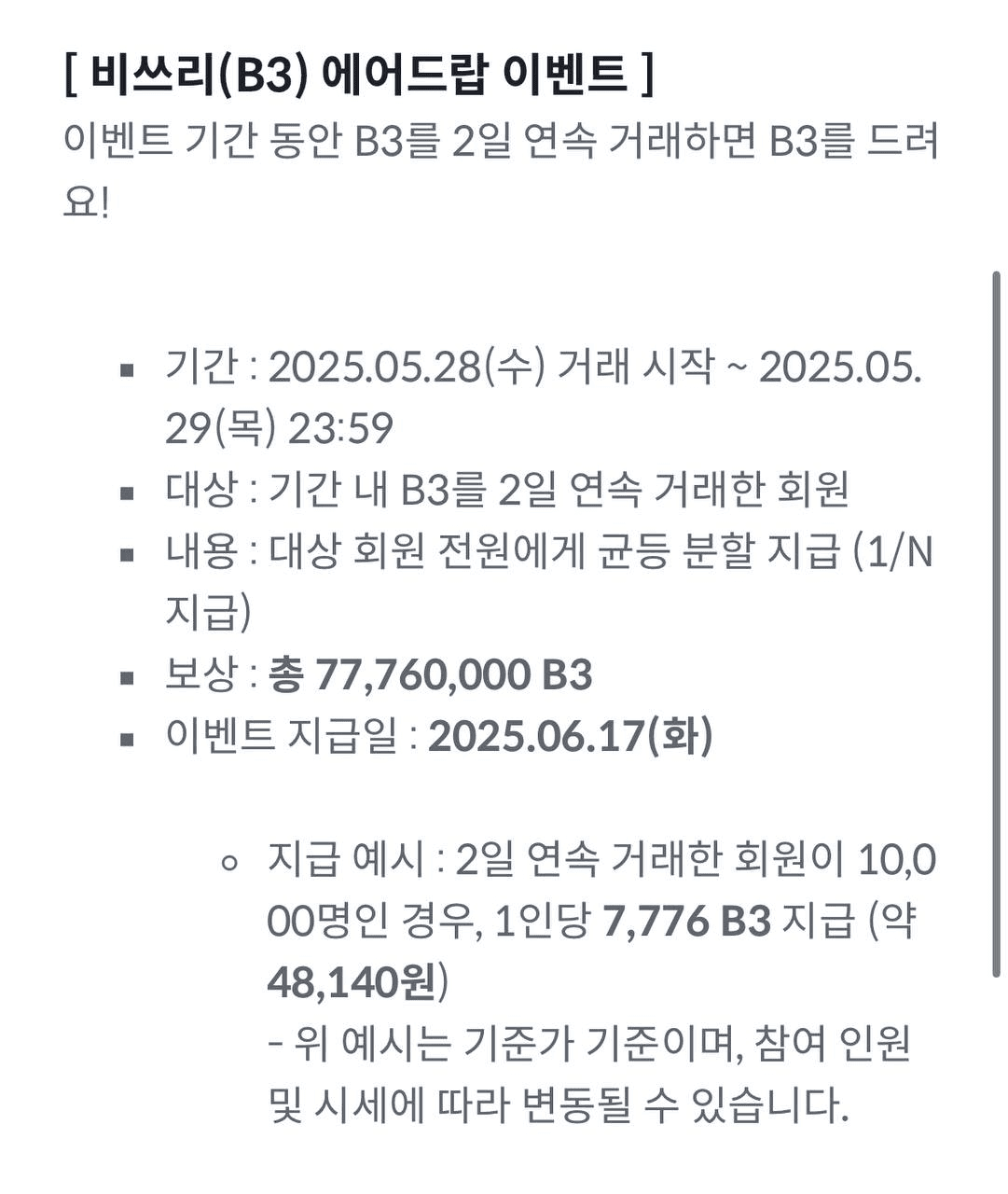 airdropgazua/7444/6174615289229067413