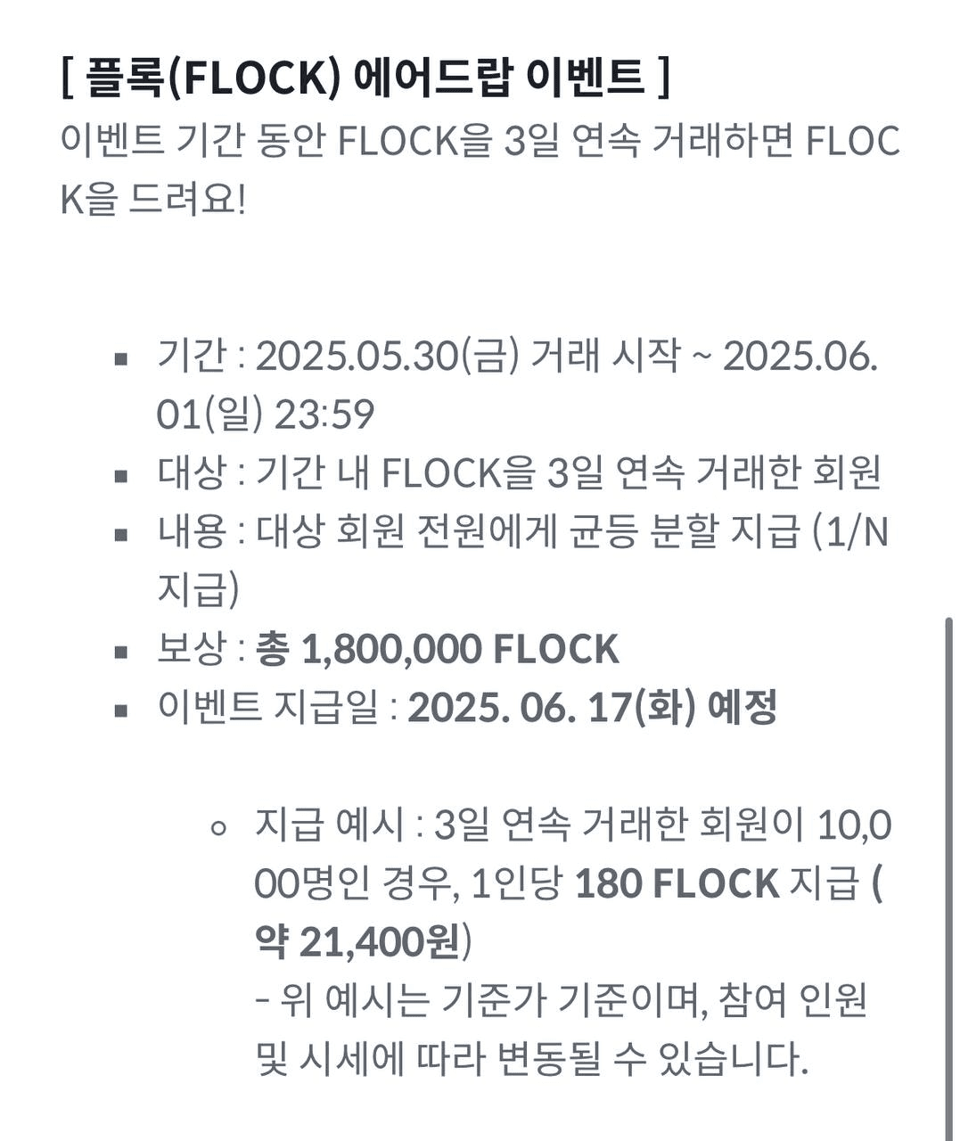 airdropgazua/7446/6181429813189920854