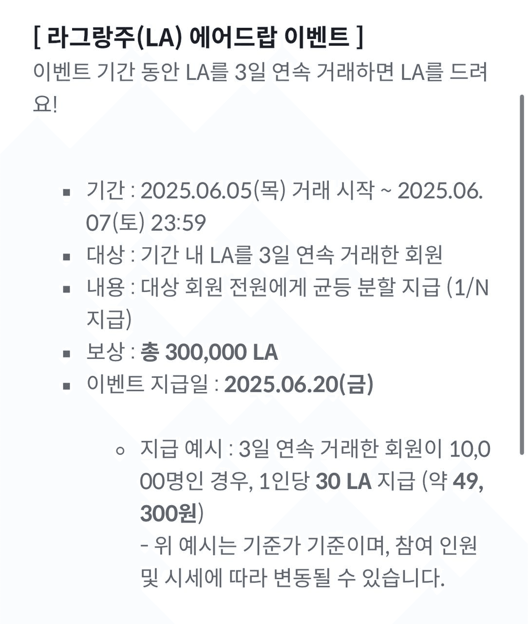 airdropgazua/7449/6199297113364484173