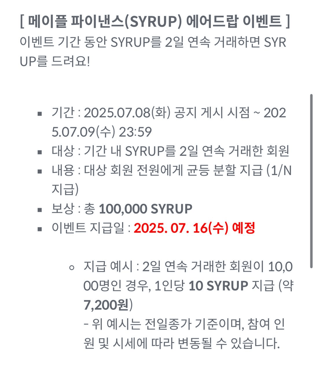 airdropgazua/7460/6298796391622887101