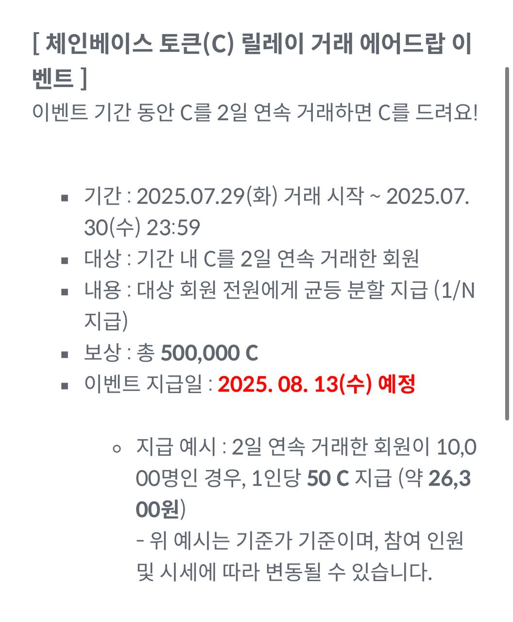 airdropgazua/7470/6070915266667203452