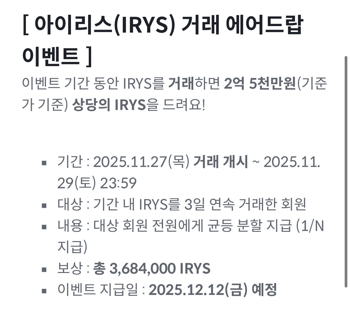 airdropgazua/7489/6143179272542162019