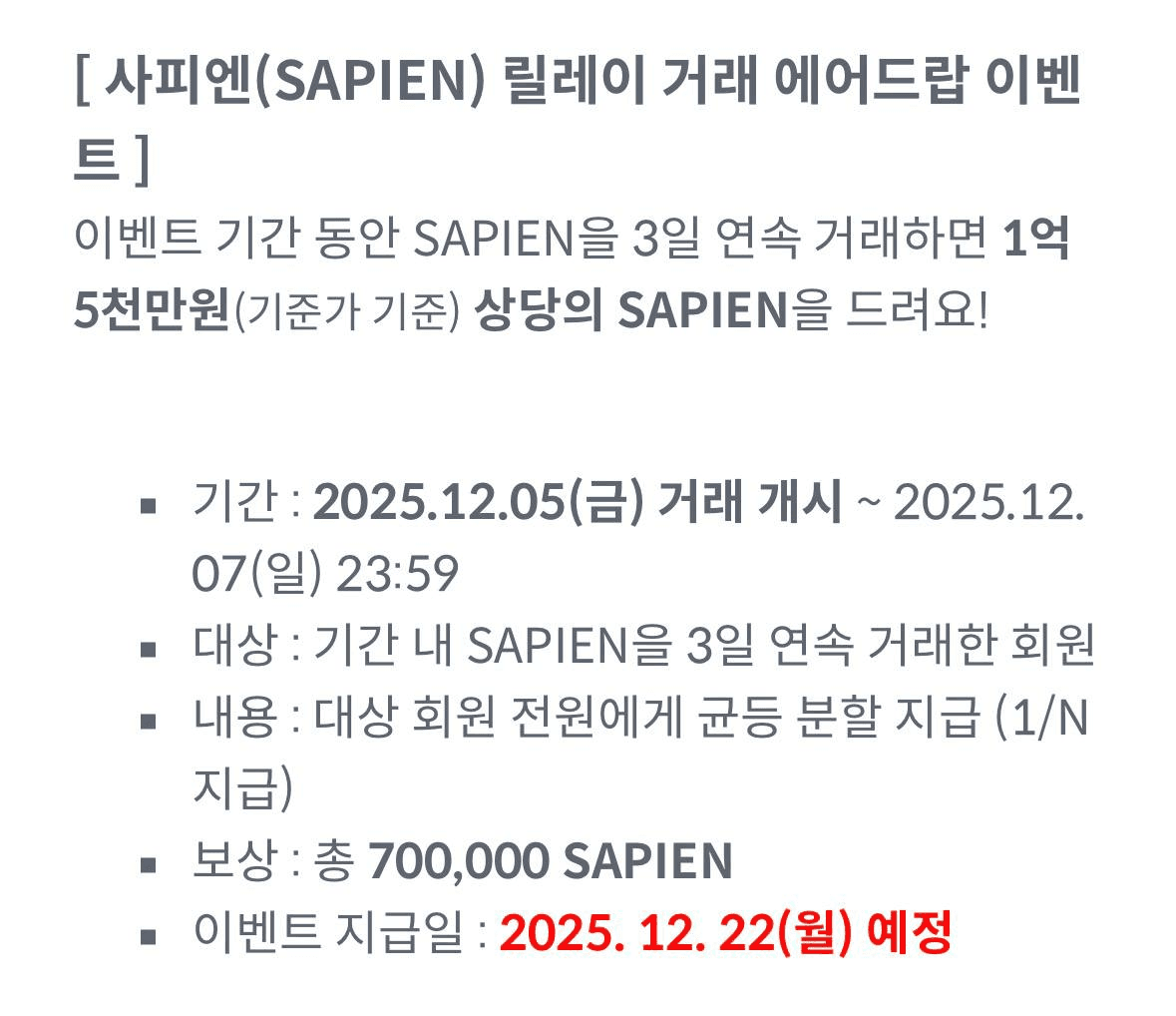 airdropgazua/7490/6165840357514480811