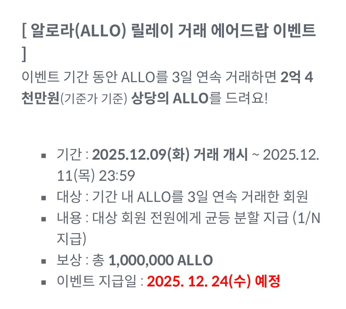 airdropgazua/7492/6179256009986083717