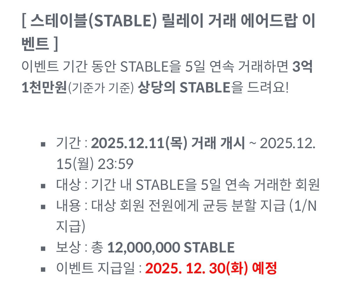 airdropgazua/7493/6185996853782973424