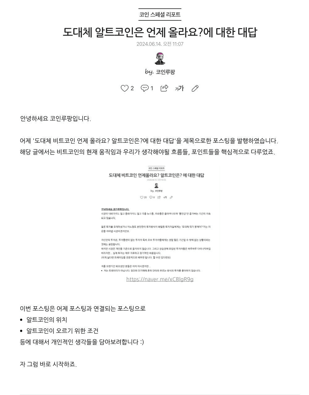 bitcoinlupin/18682/5143445949866159296