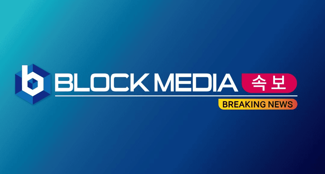 blockmedia/102504/6244575268488023303